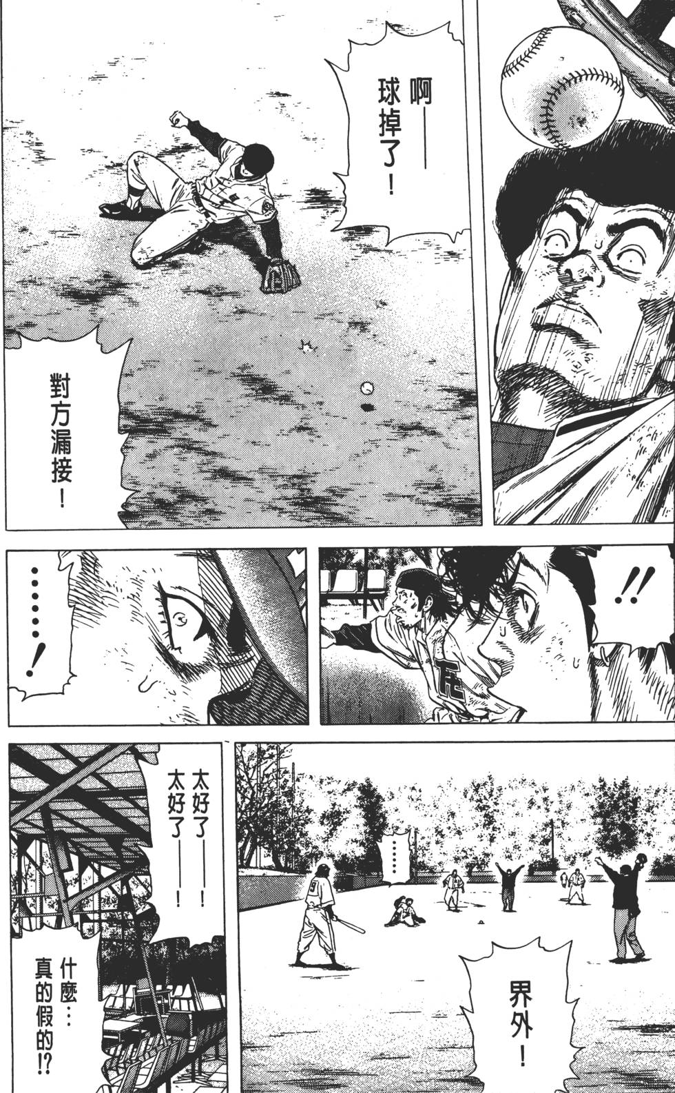第168页
