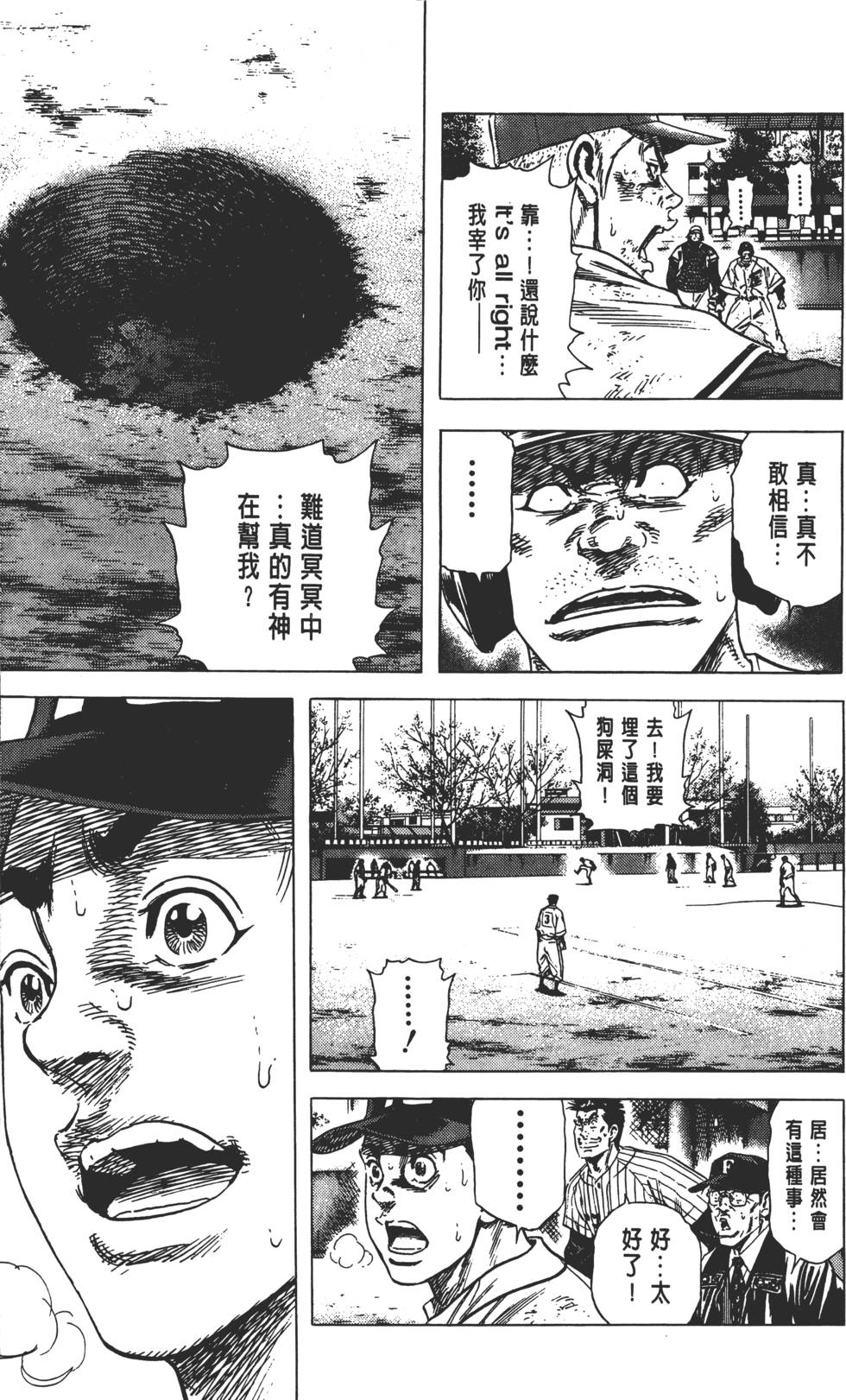 第169页