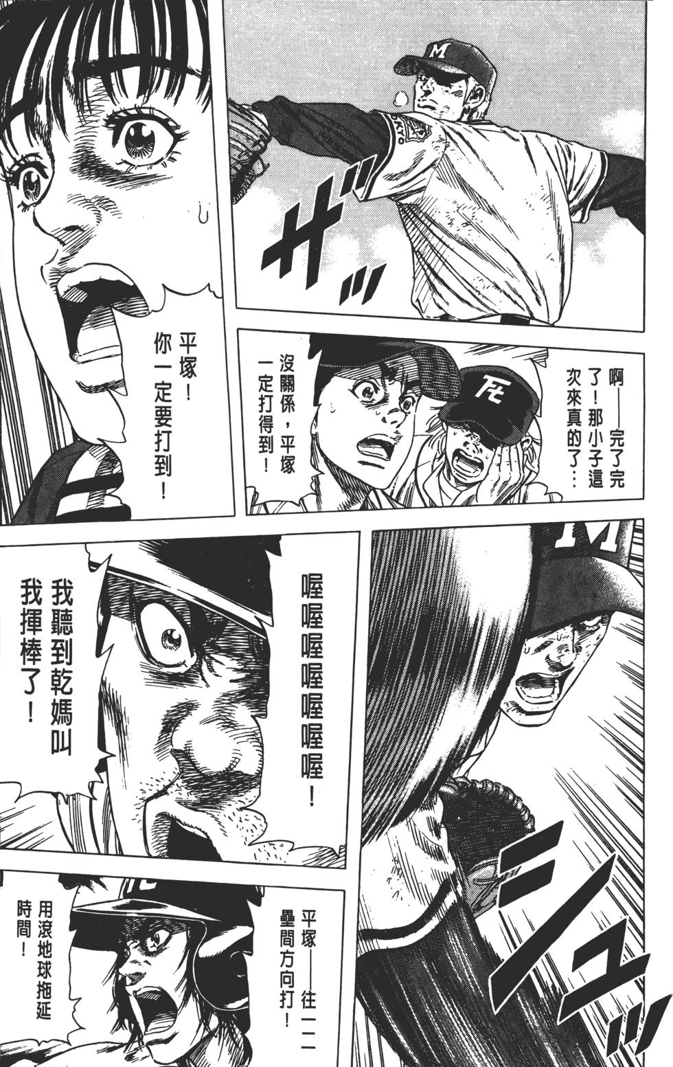 第171页