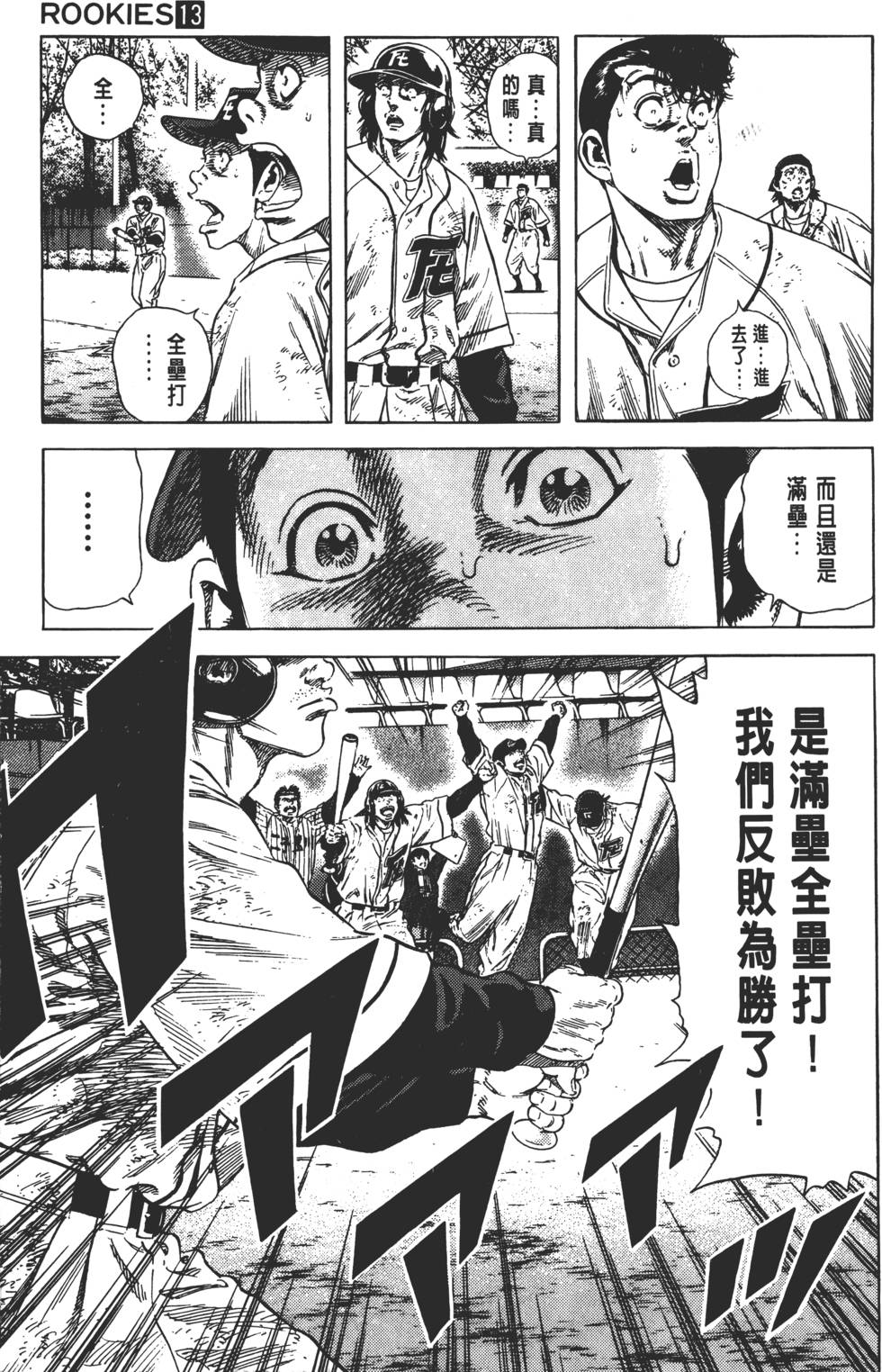 第175页