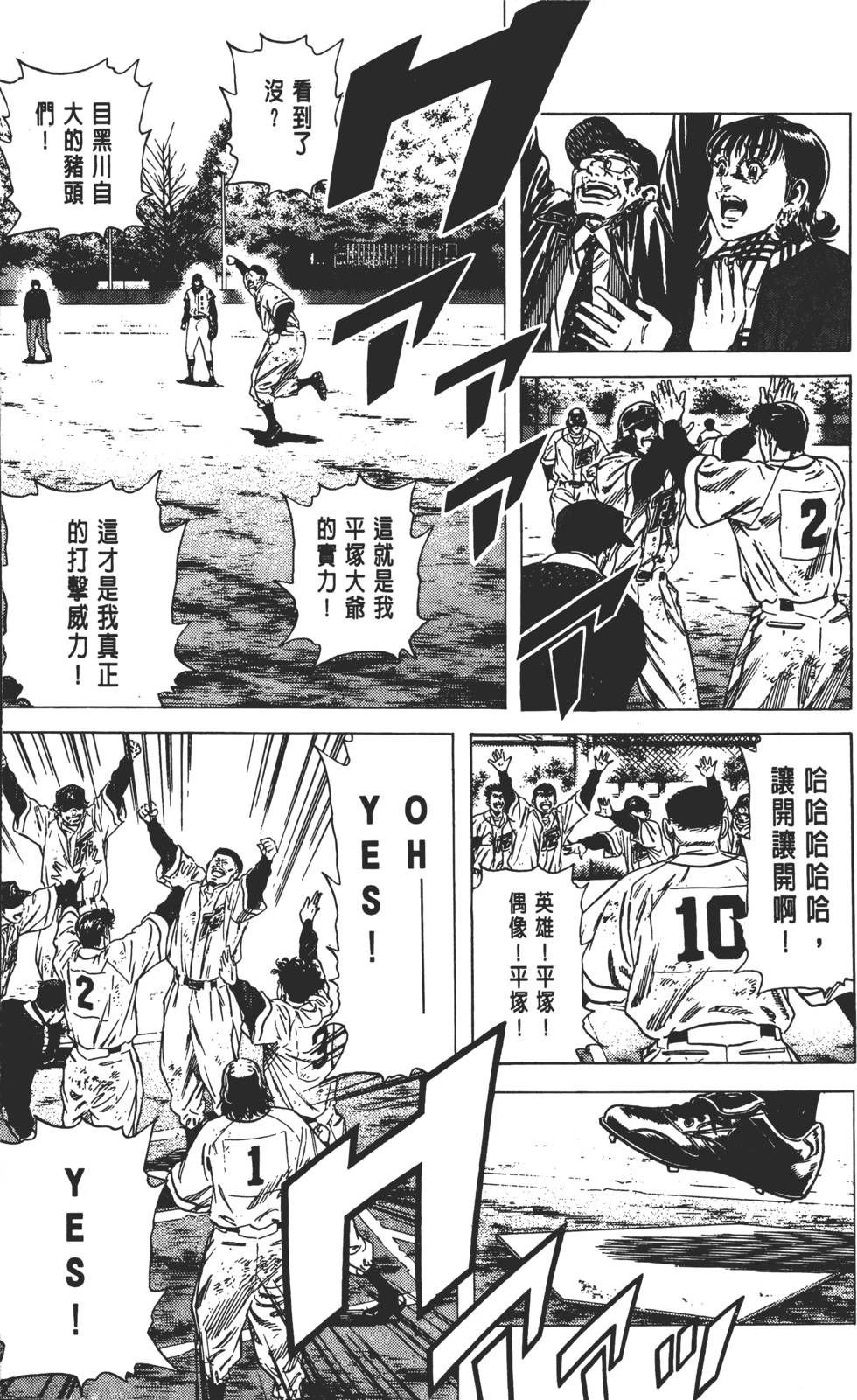 第177页