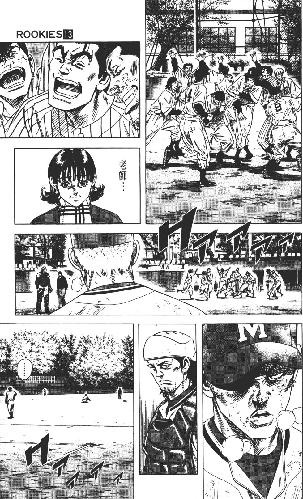 第179页