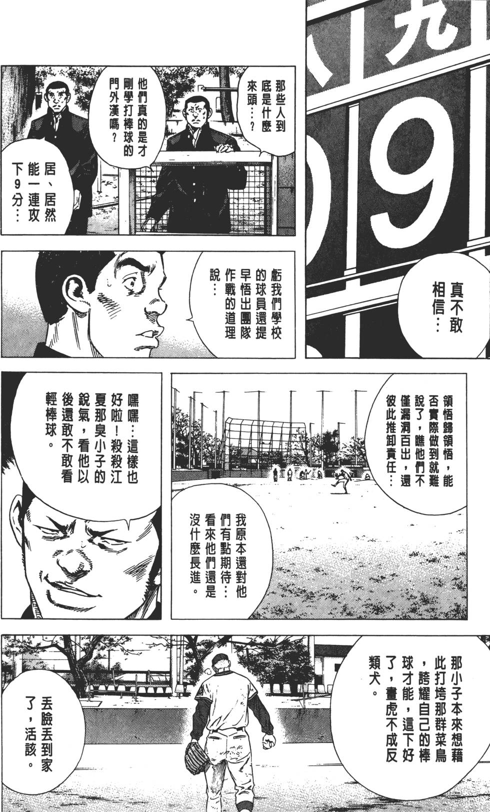 第180页