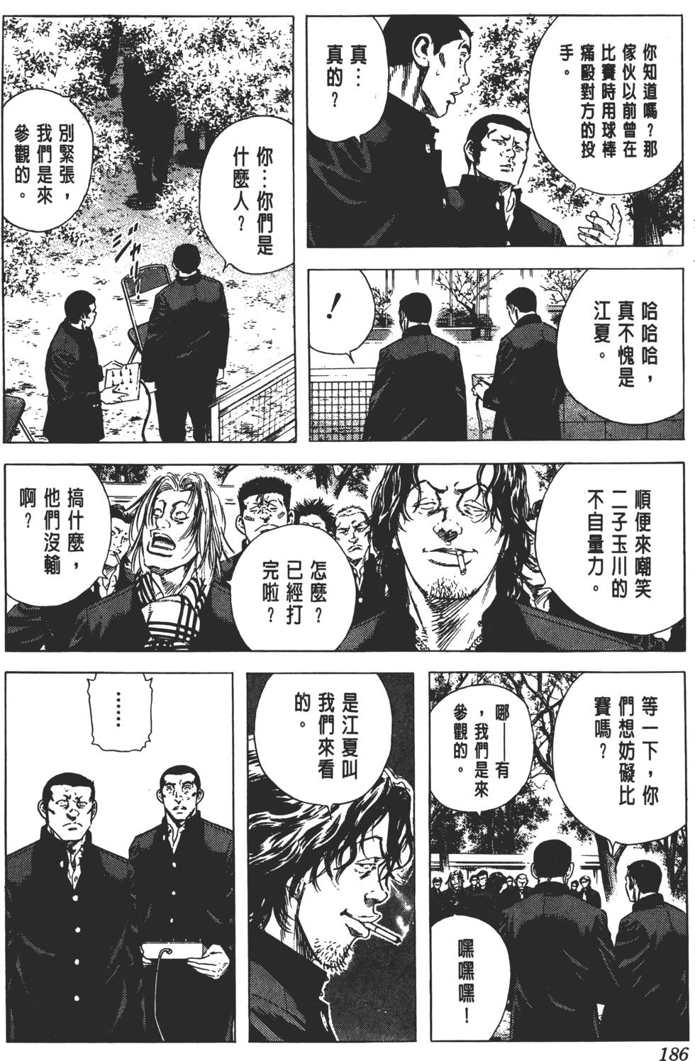 第182页
