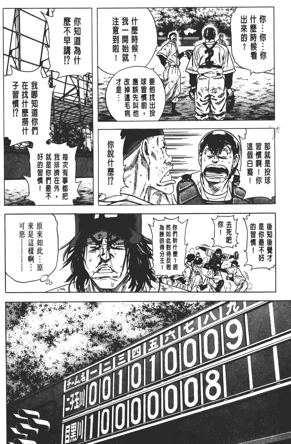 第184页