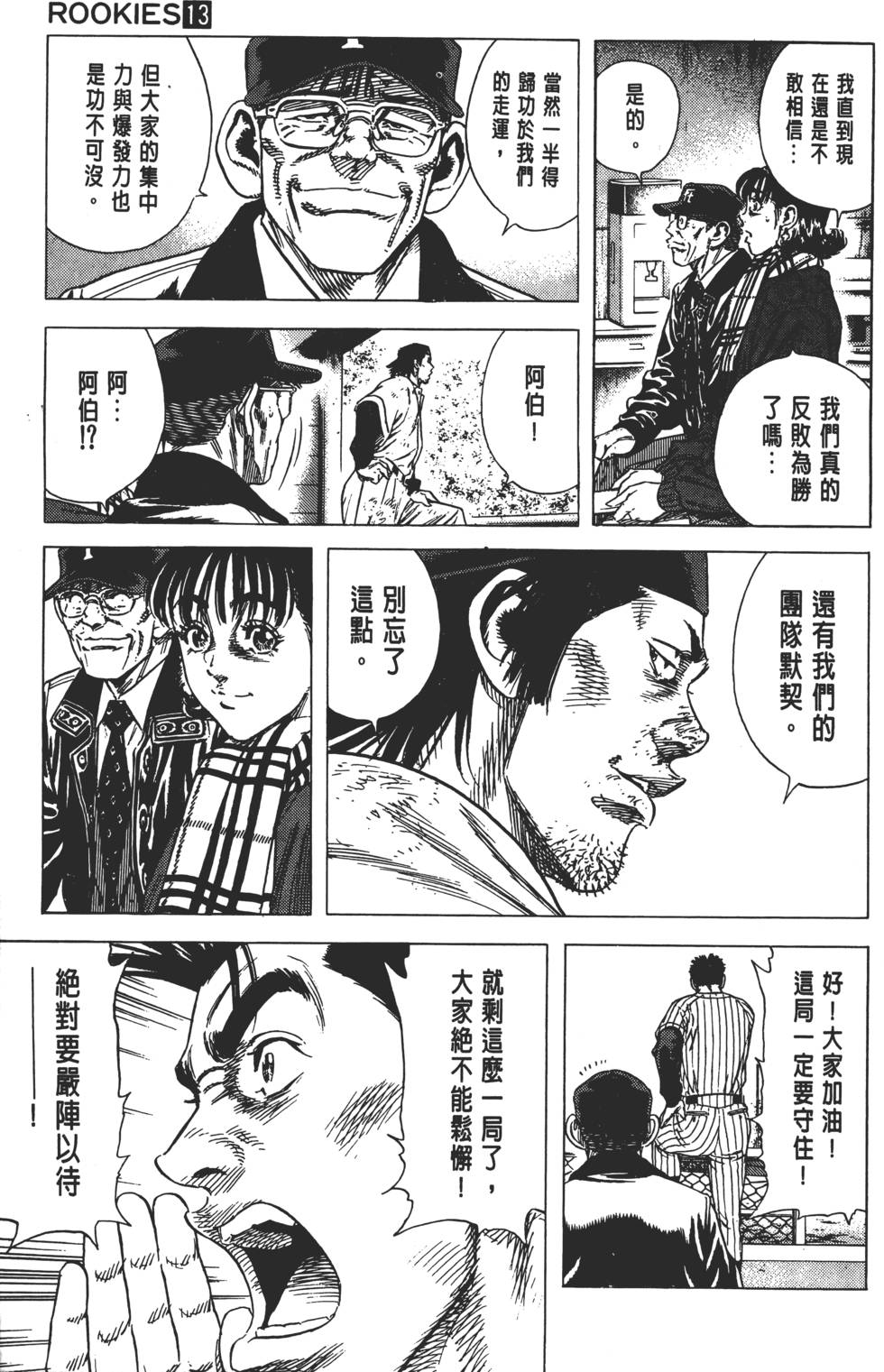 第185页