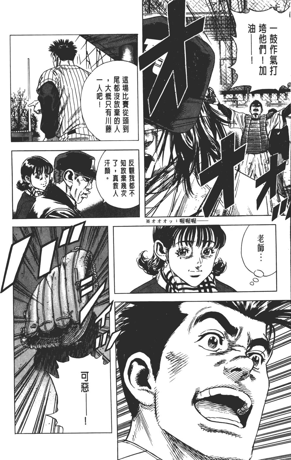 第186页
