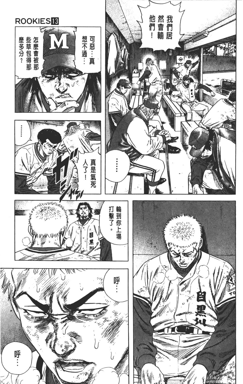 第187页