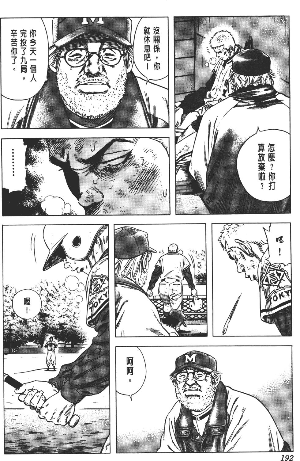 第188页