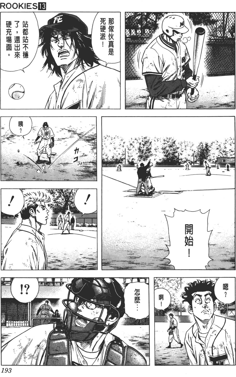 第189页