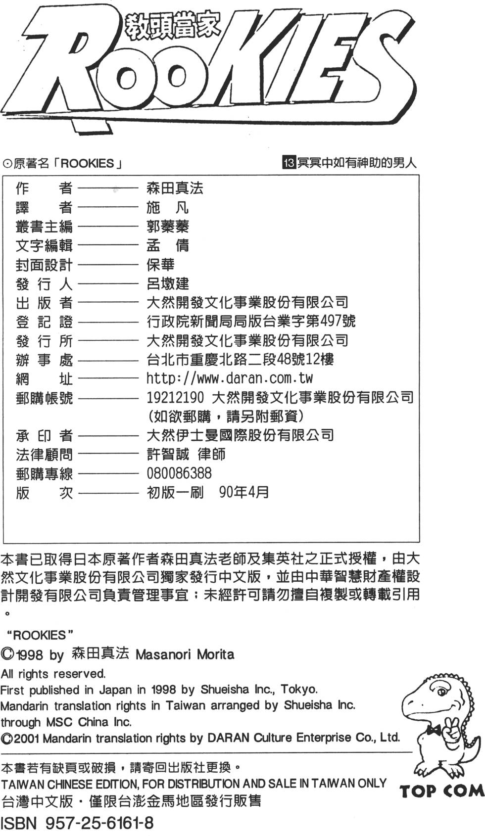 第192页