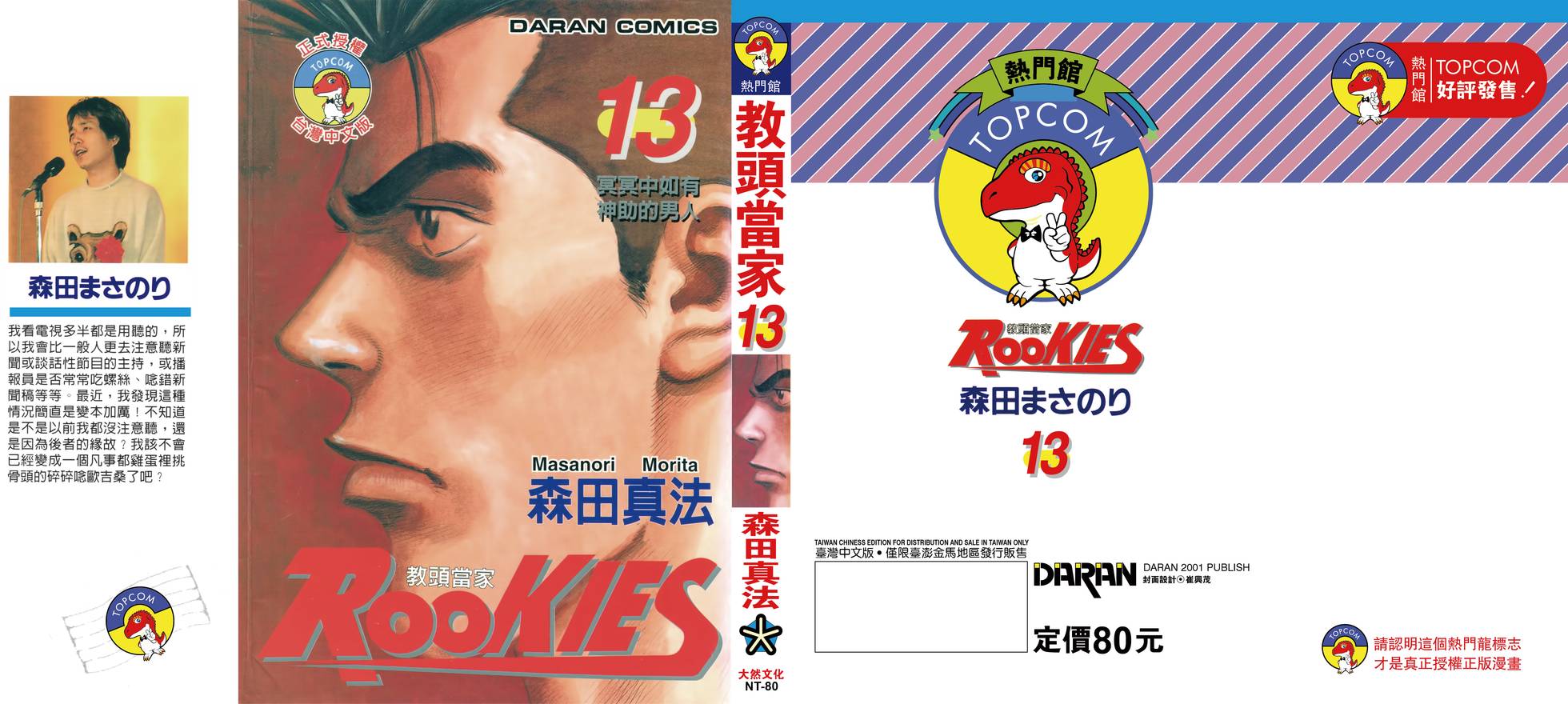 第193页