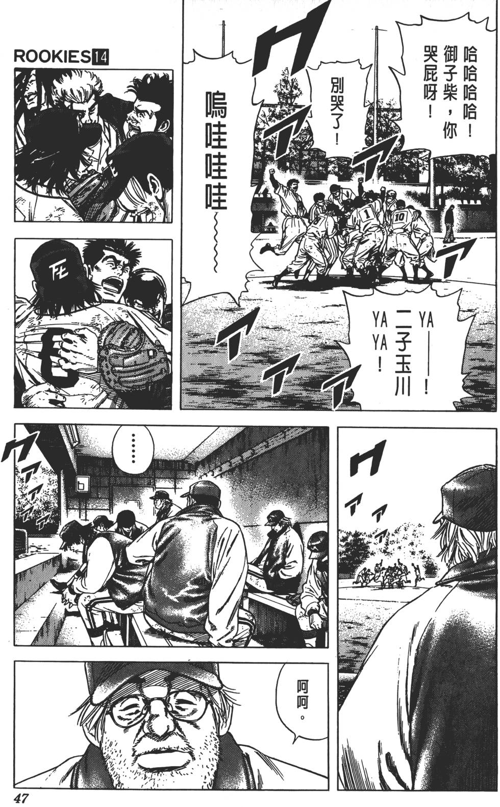 第43页
