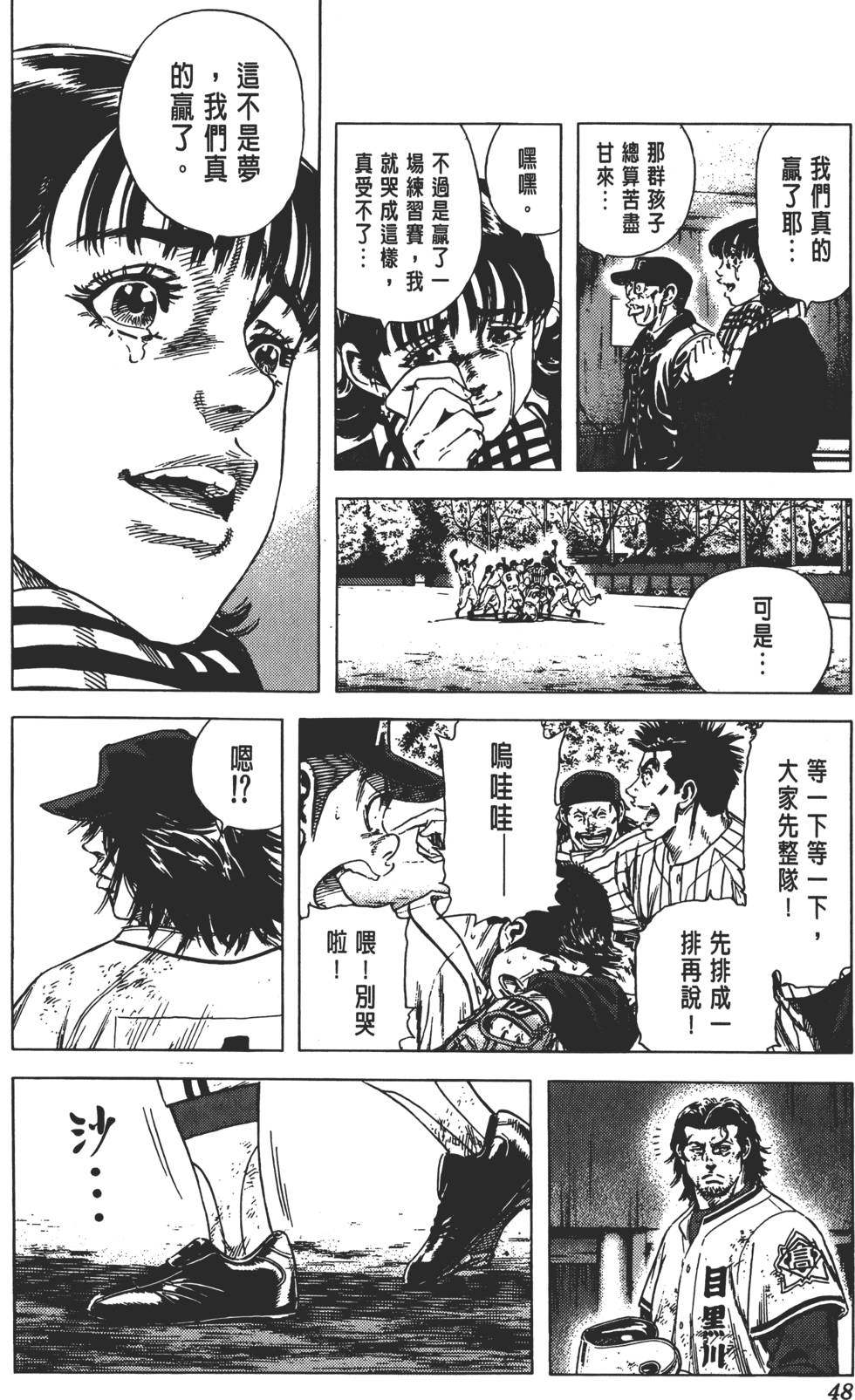 第44页