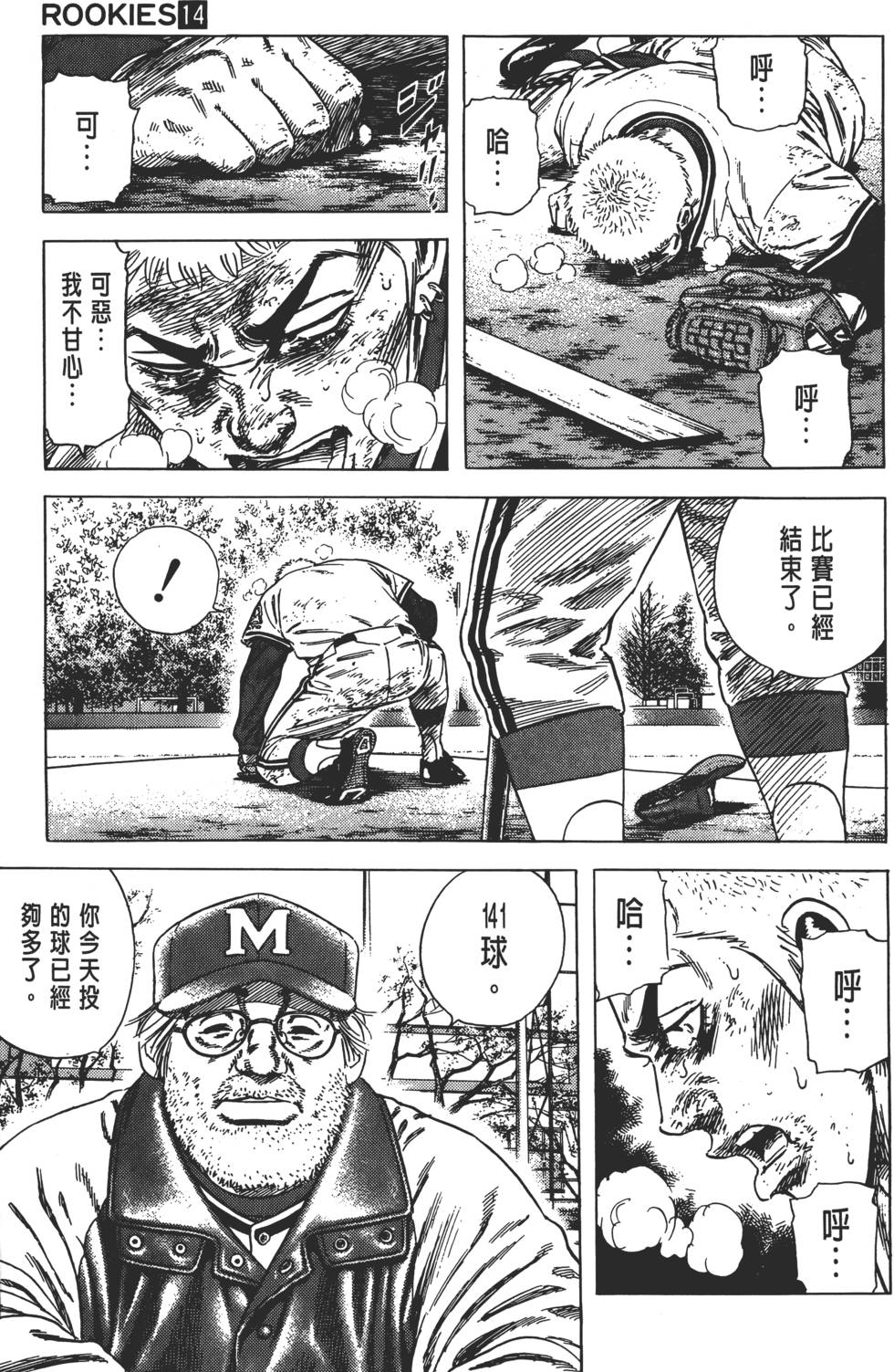 第47页