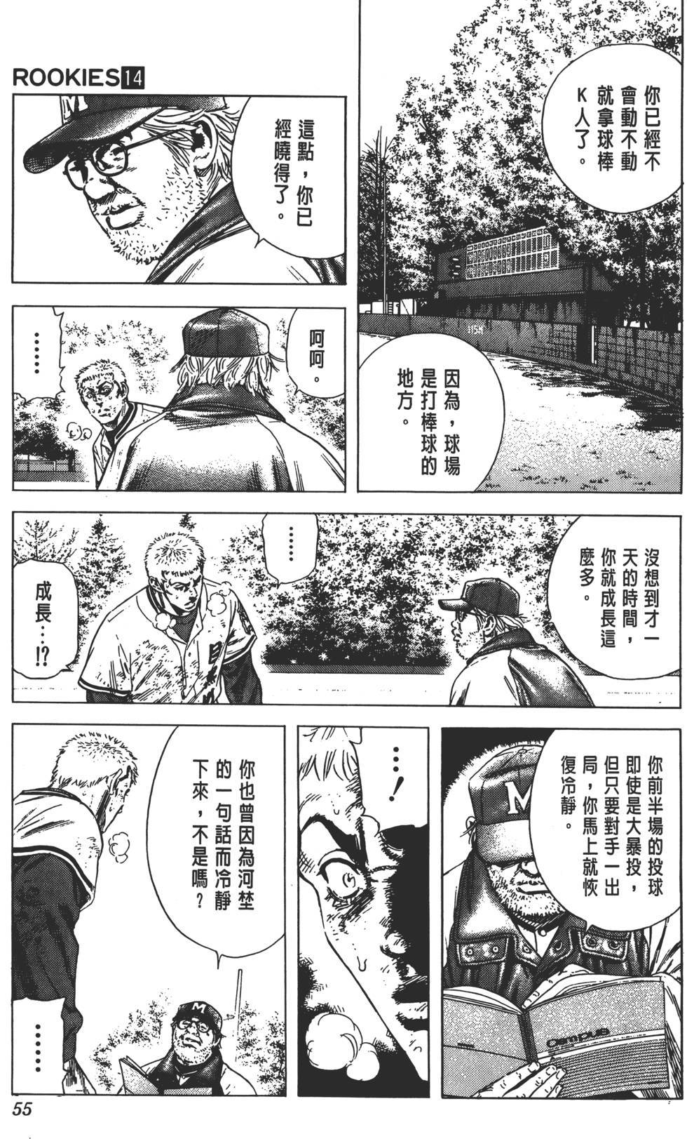 第51页