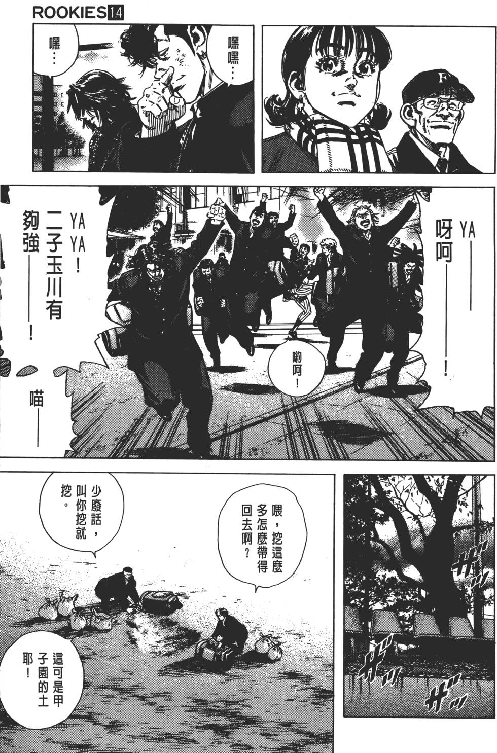 第59页