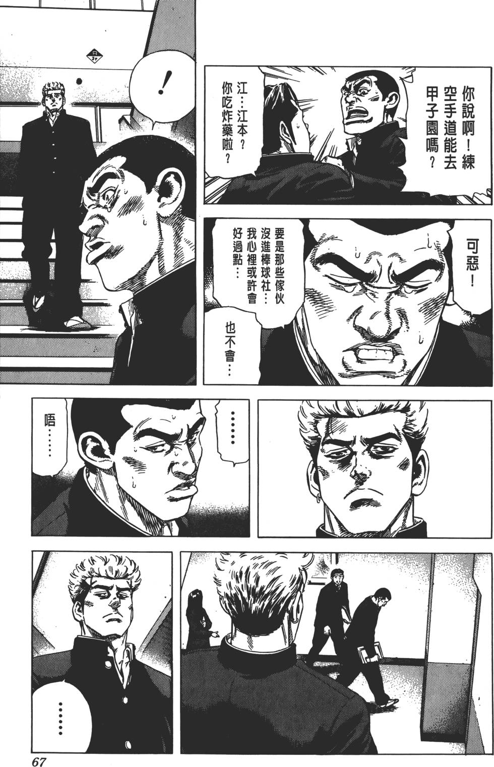 第63页