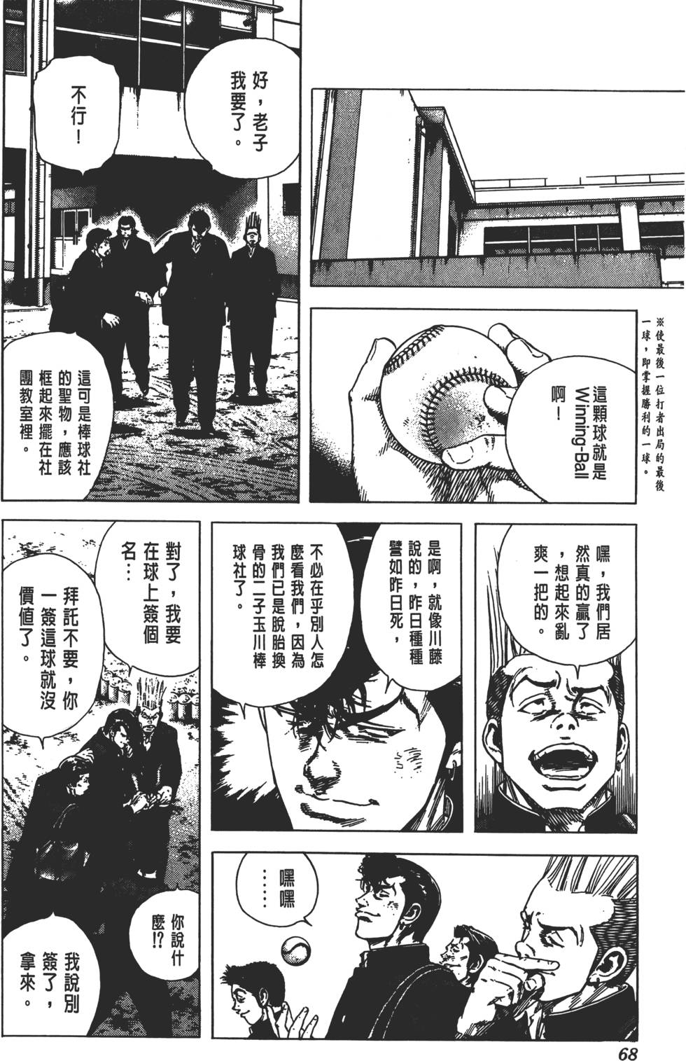 第64页