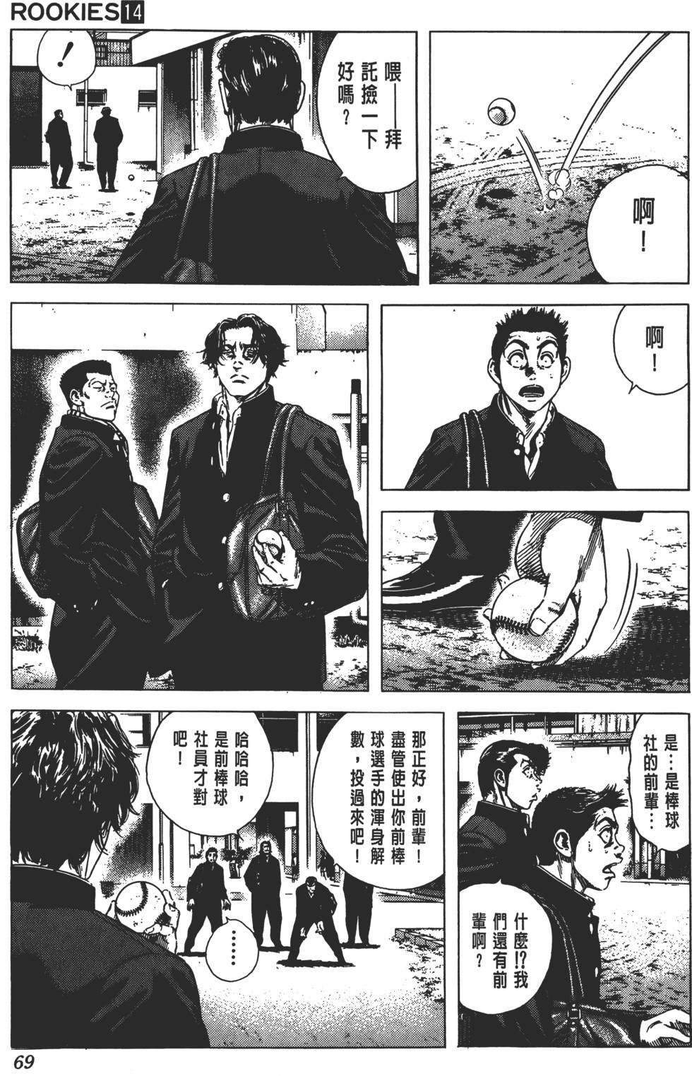 第65页