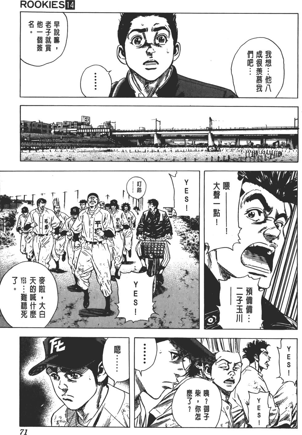 第67页