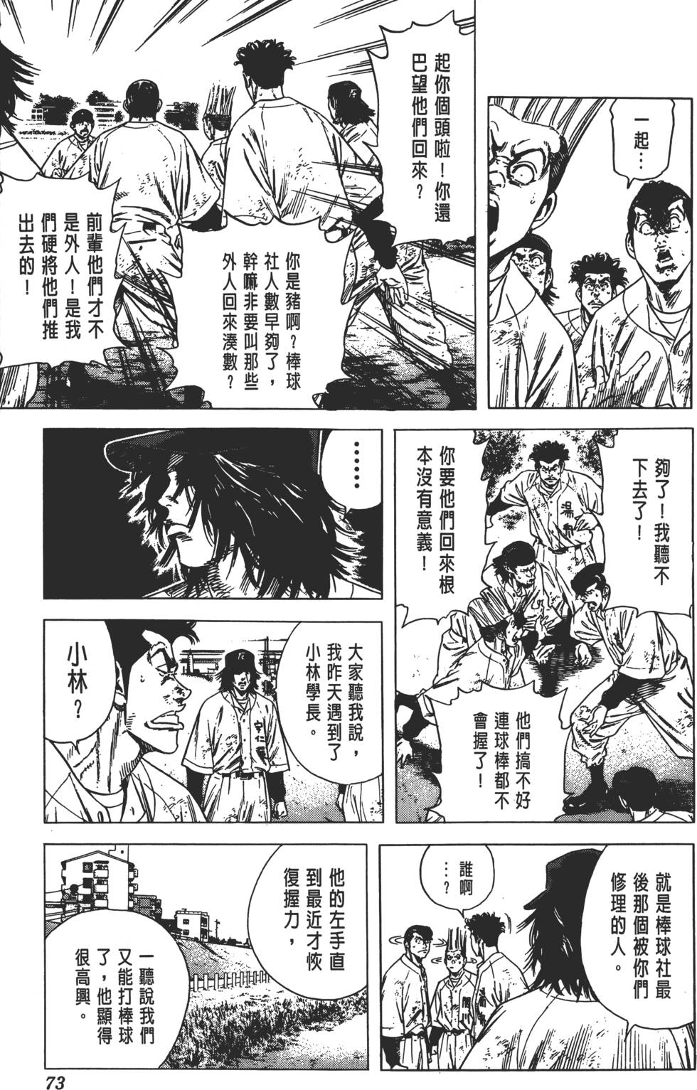 第69页