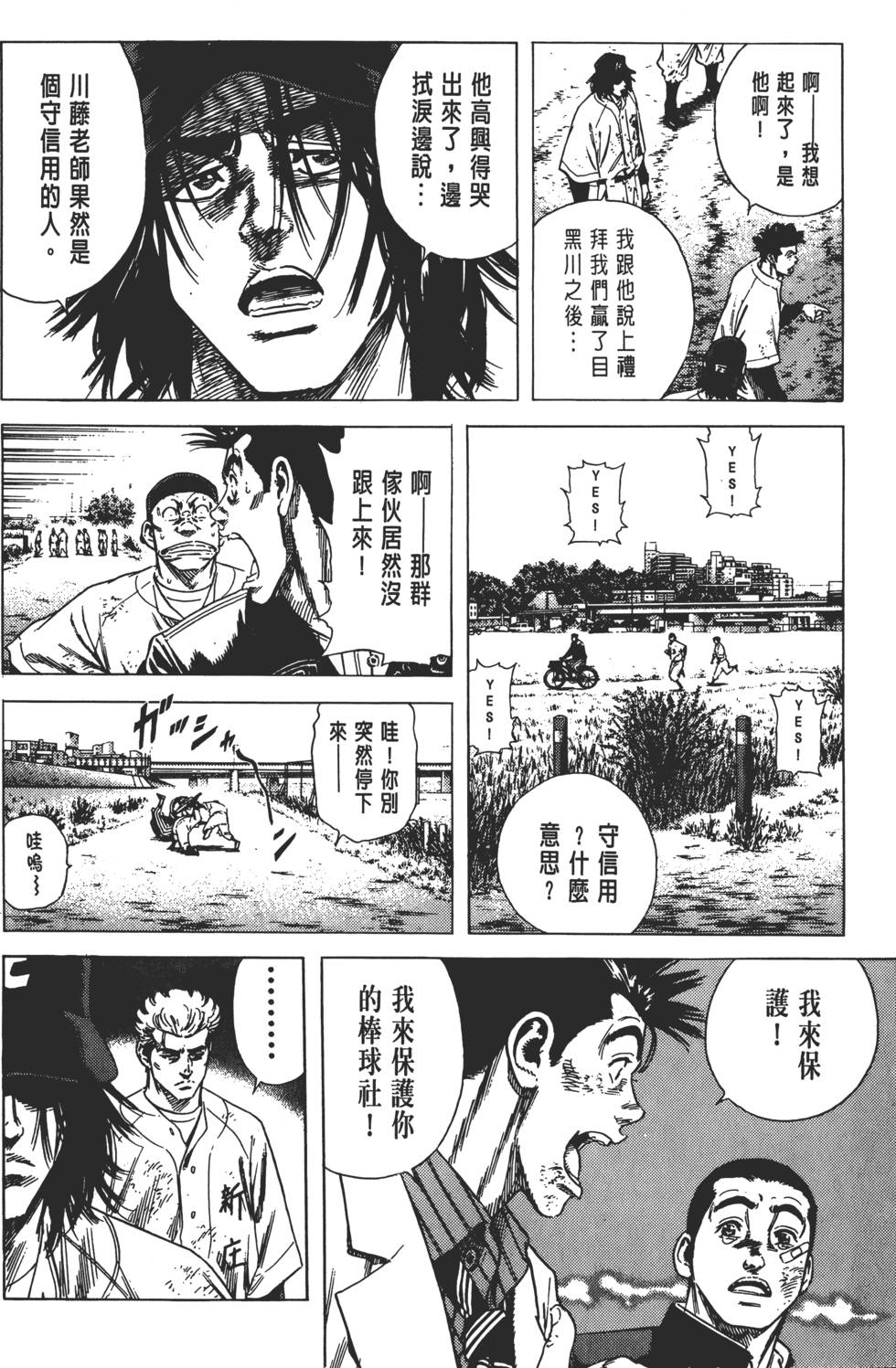 第70页