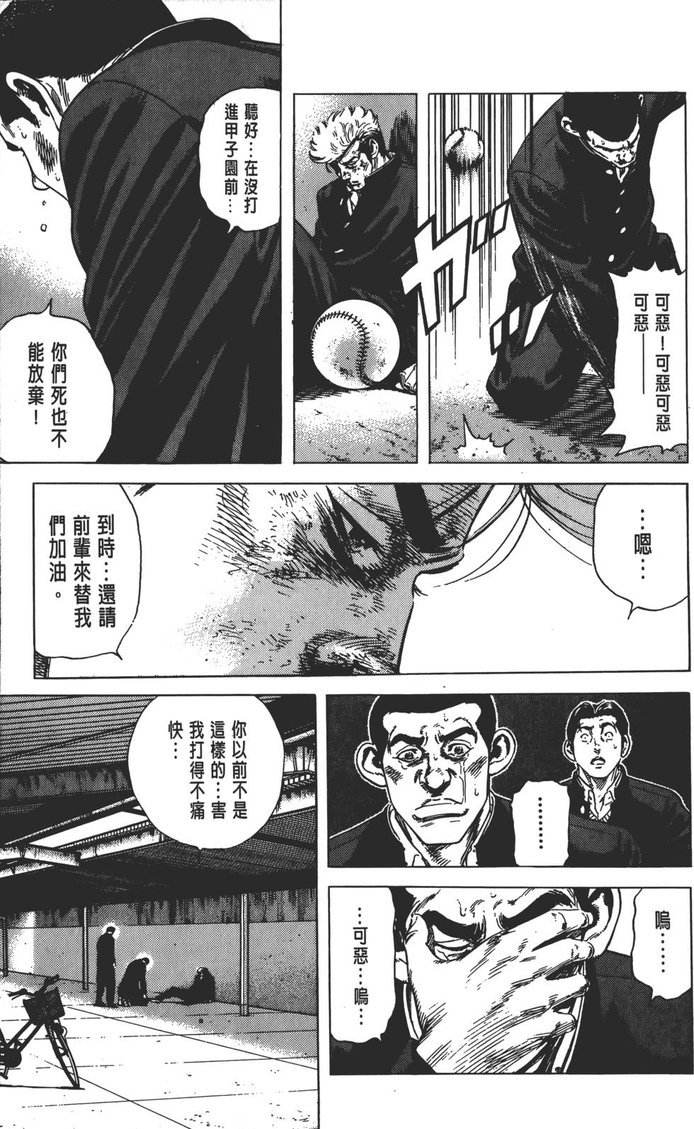 第79页