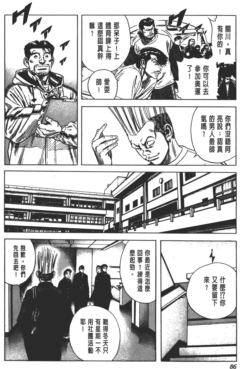 第82页