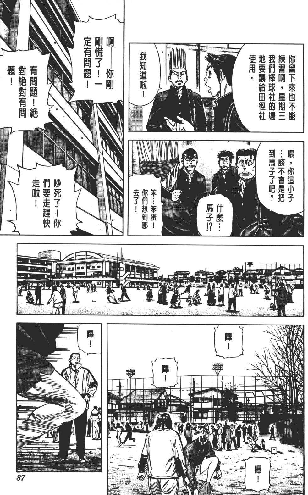 第83页
