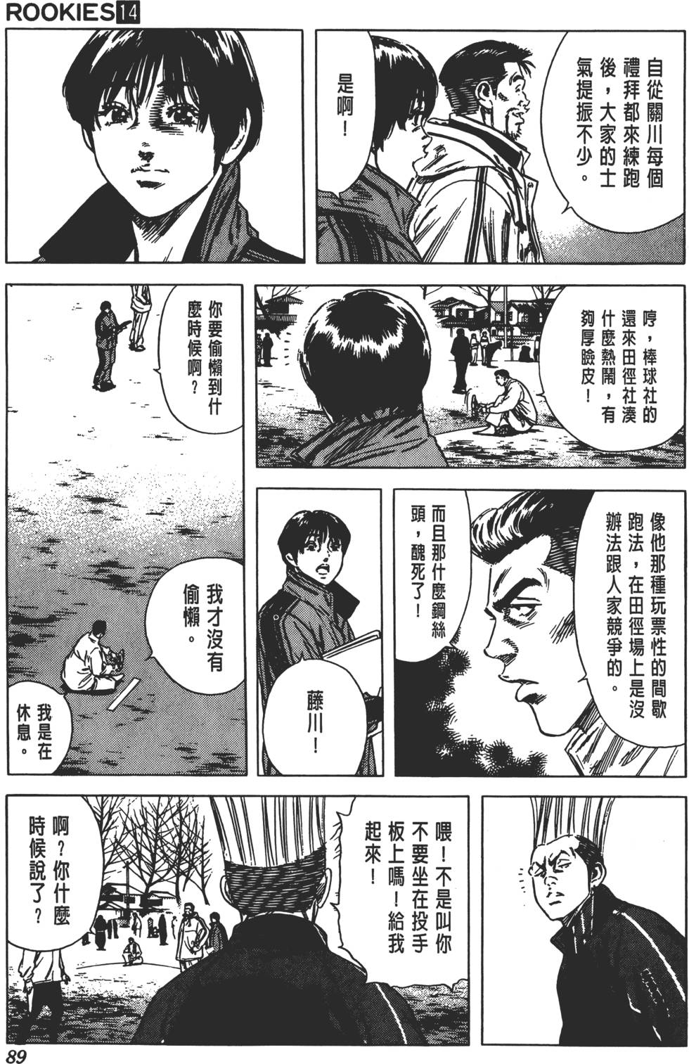 第85页