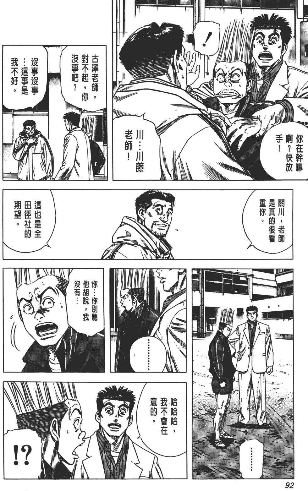 第88页