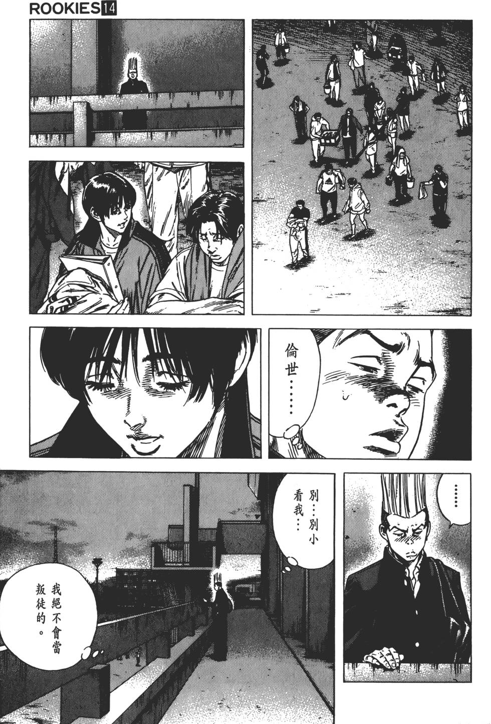 第91页