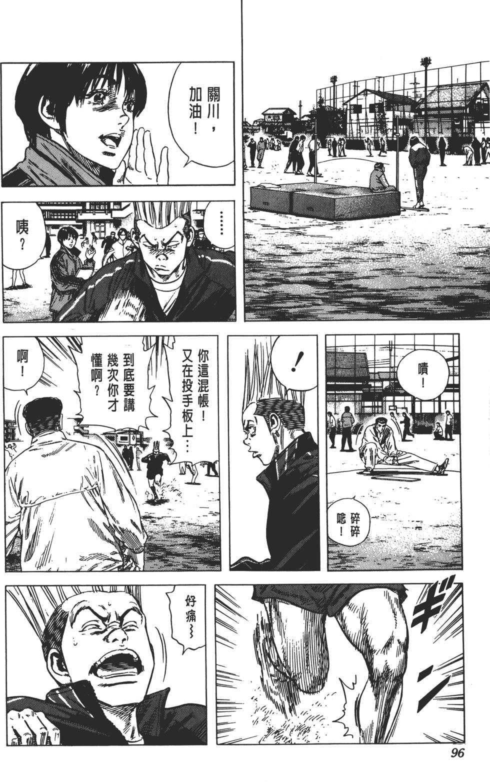 第92页