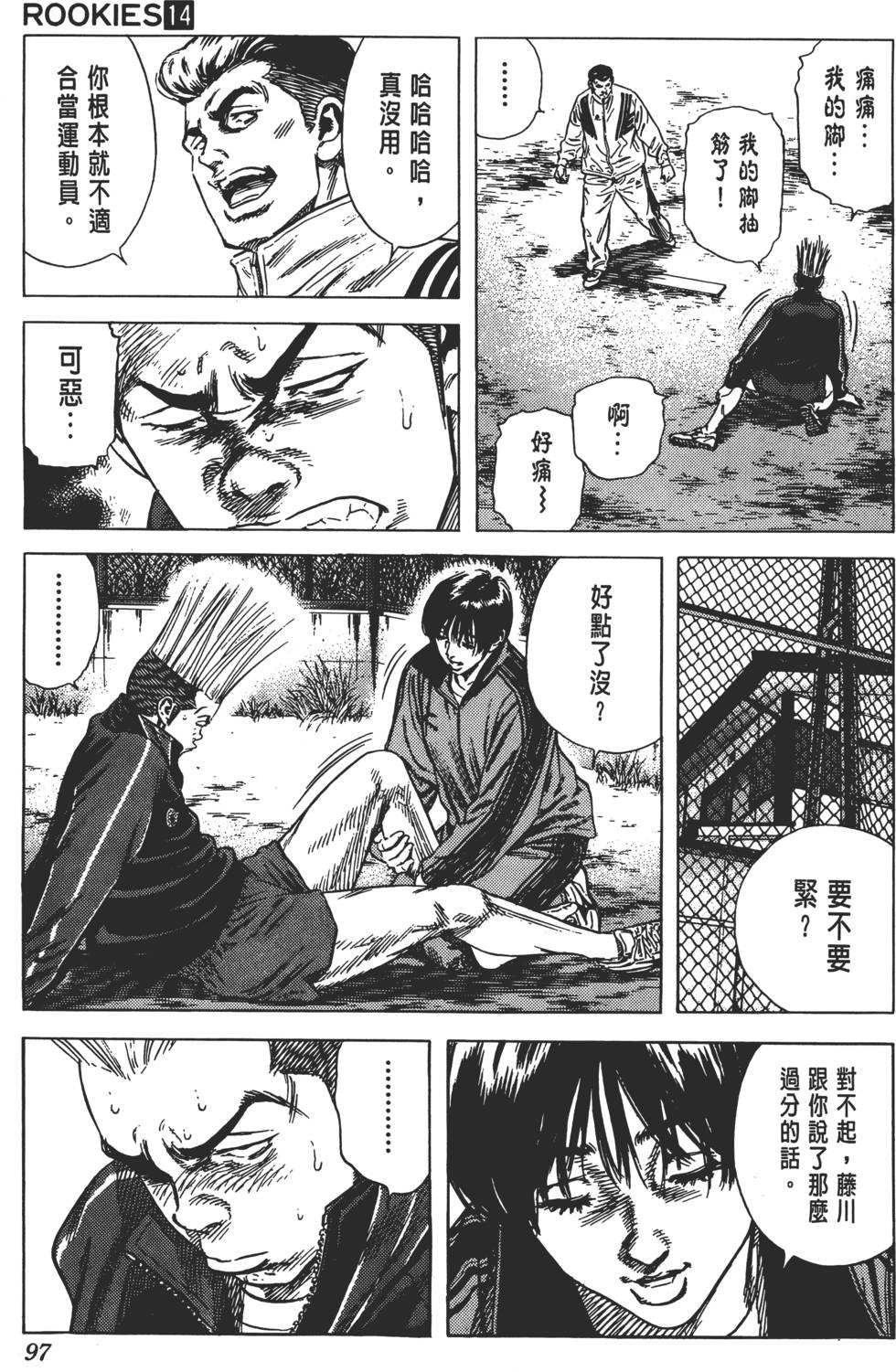 第93页