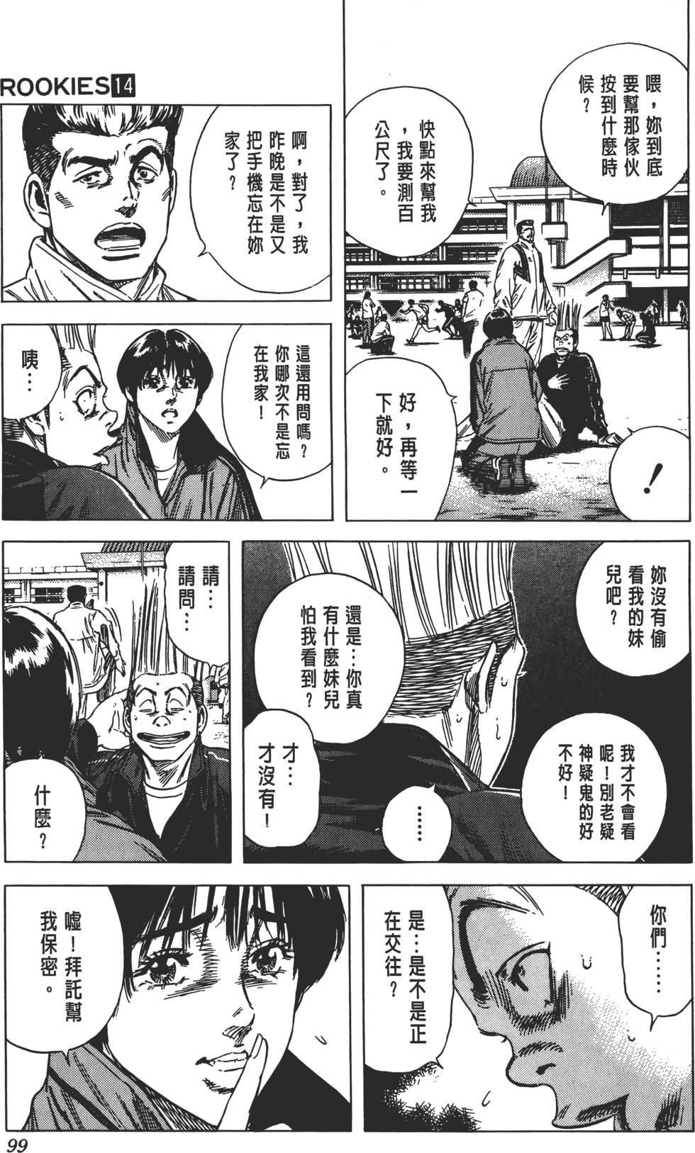 第95页