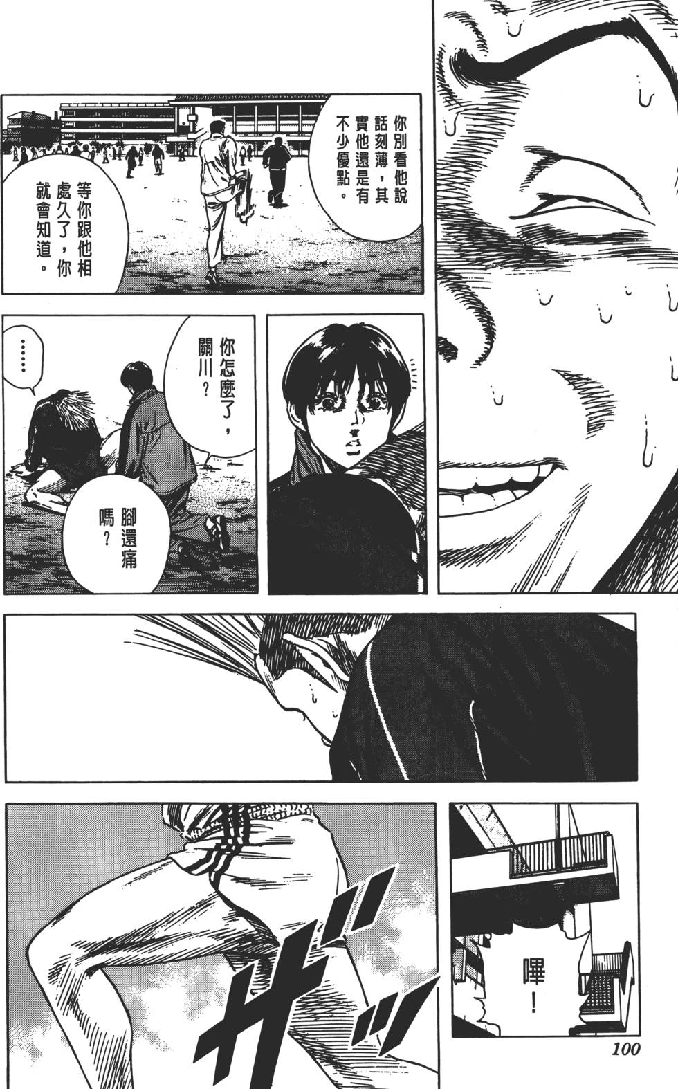 第96页