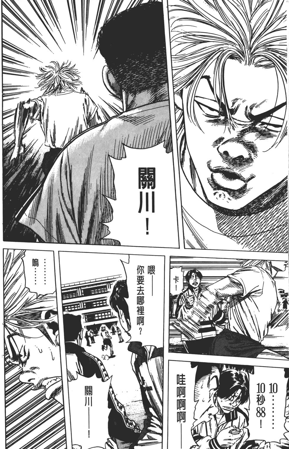 第98页