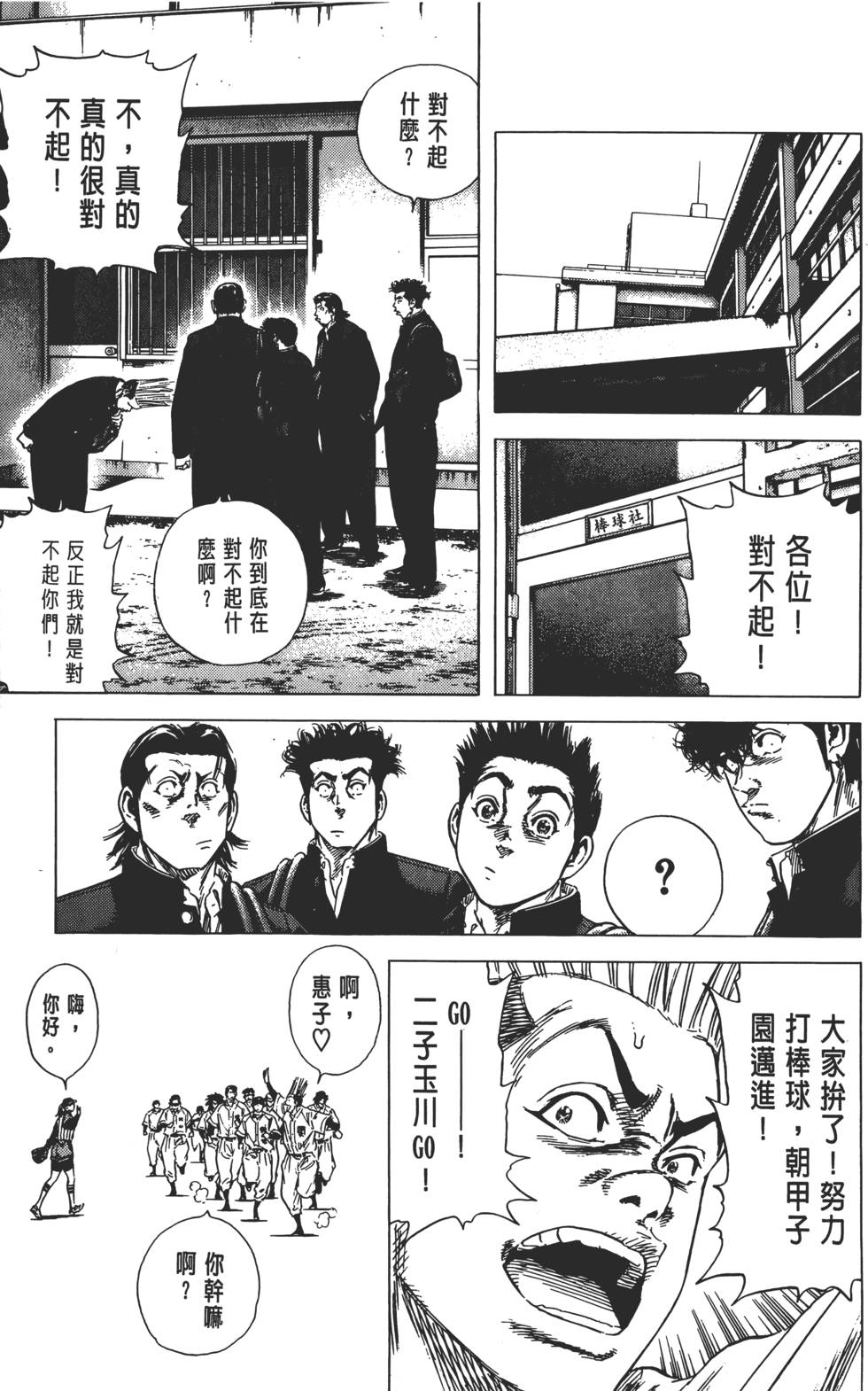 第99页