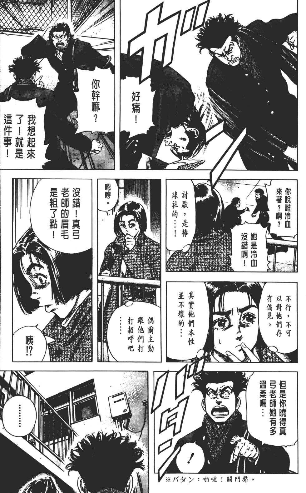 第103页
