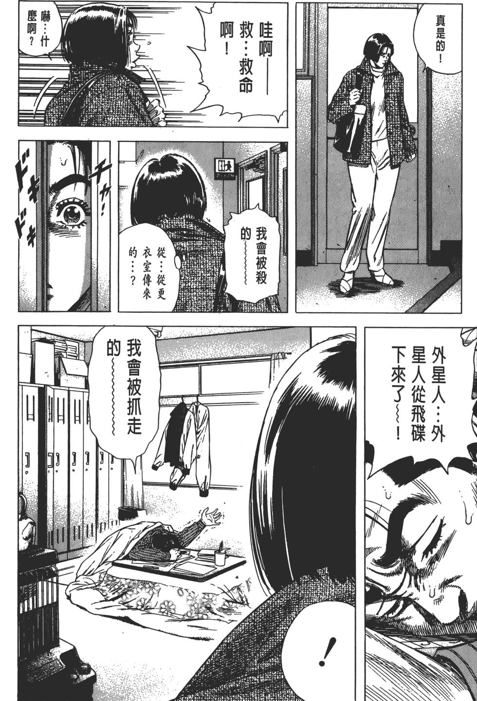 第104页