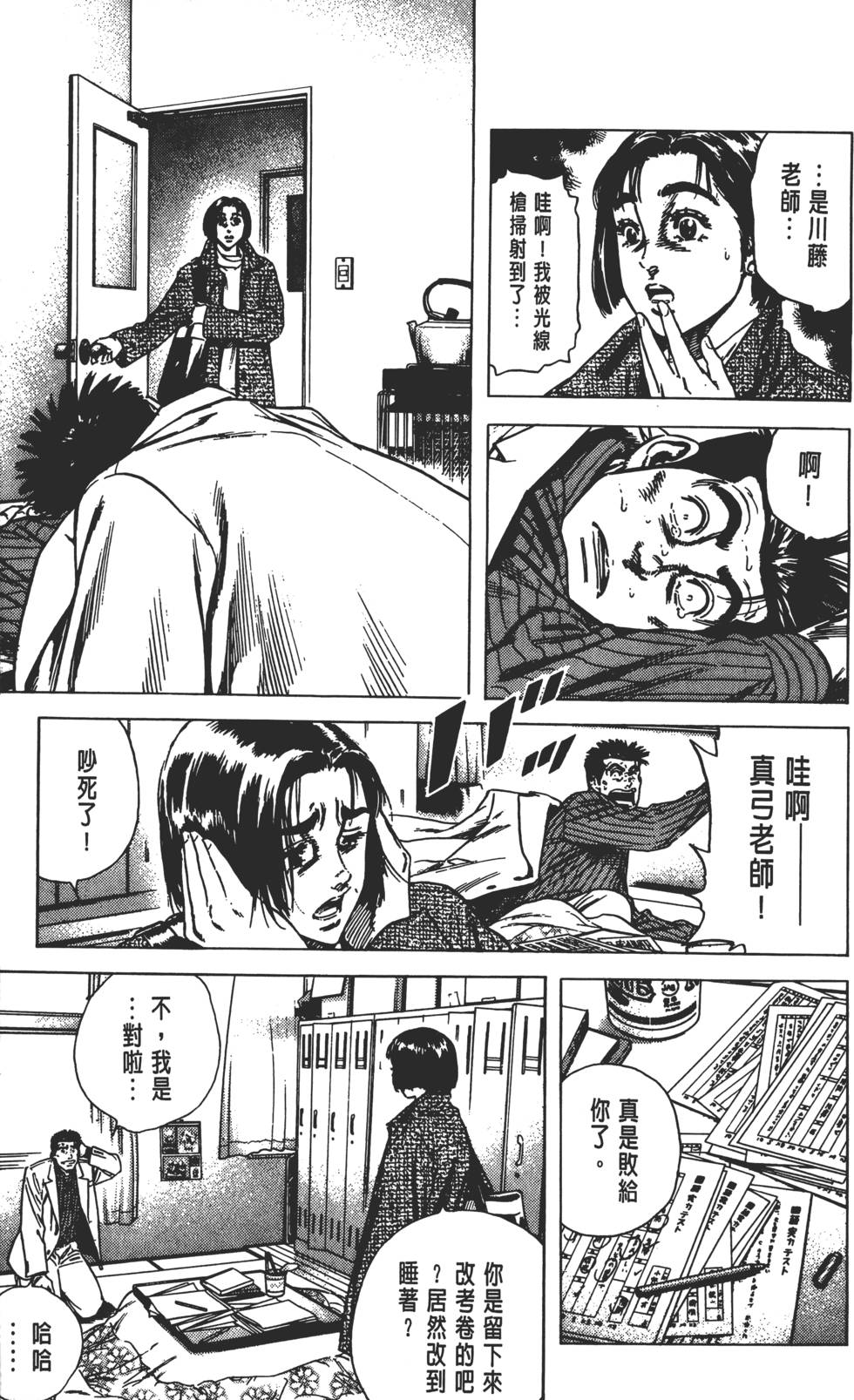 第105页