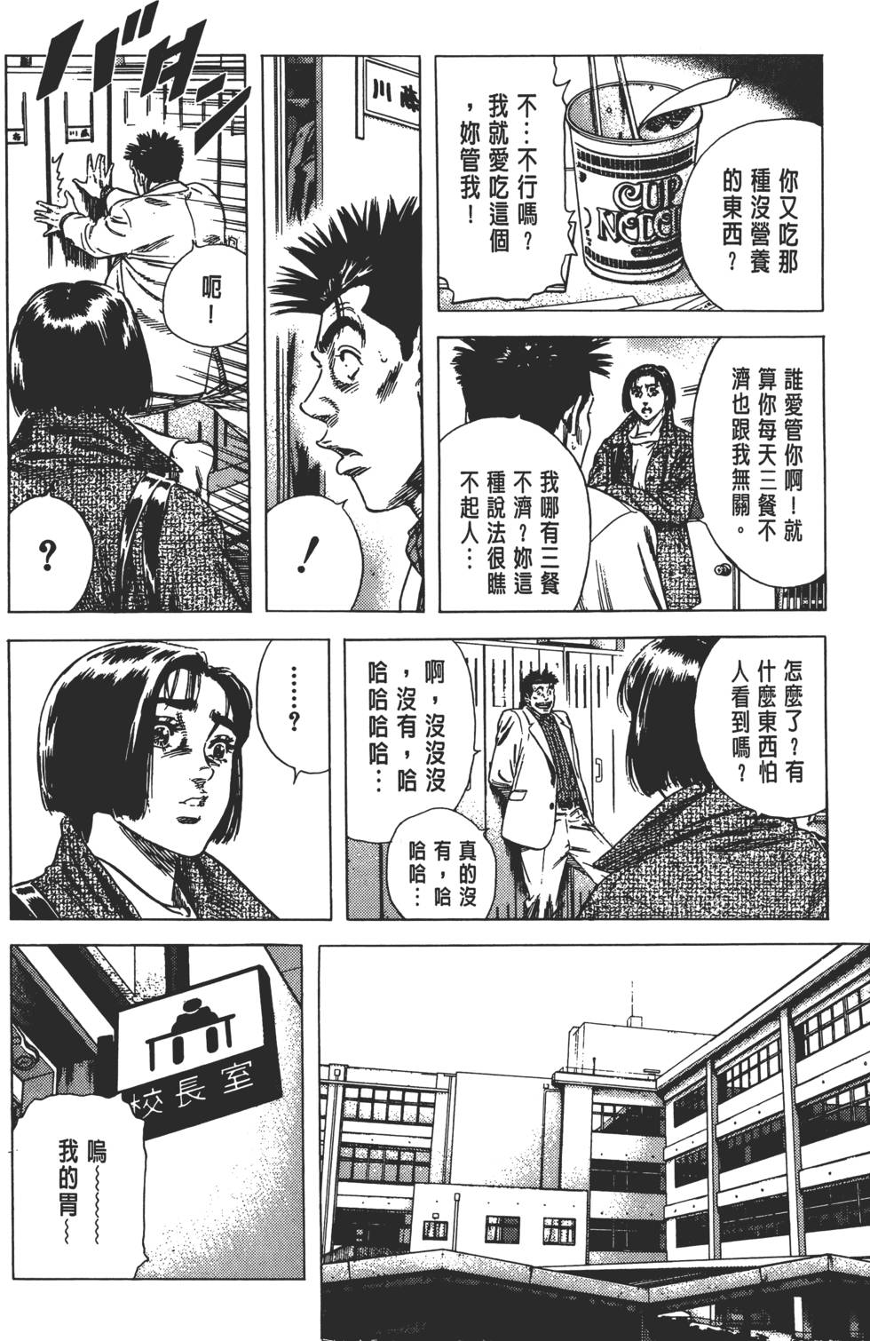 第106页
