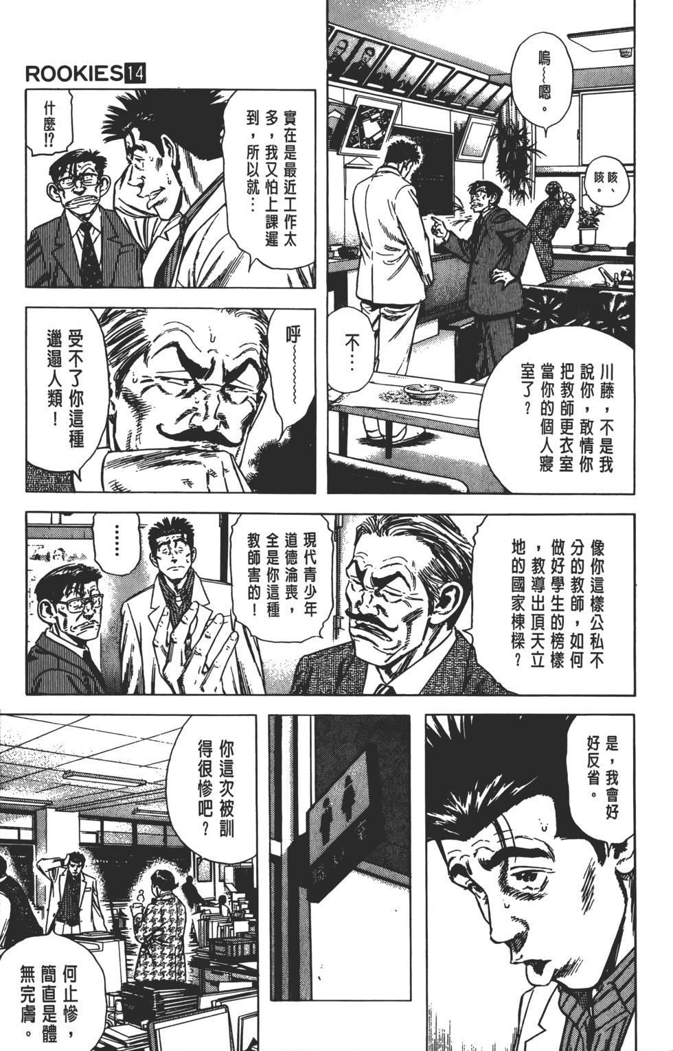 第107页