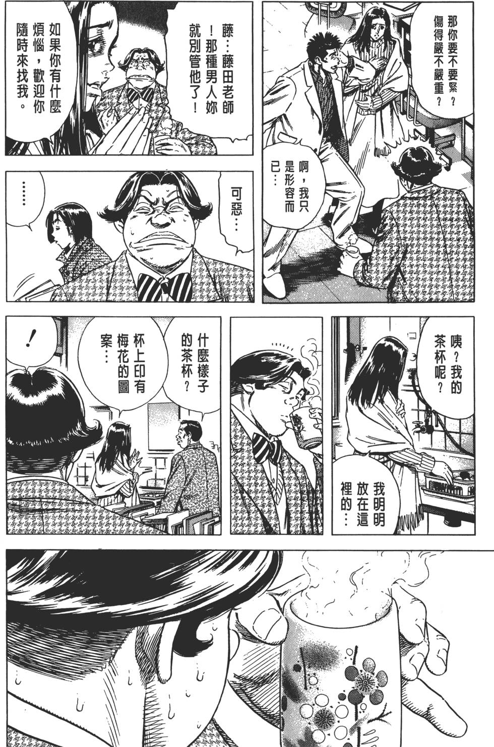 第108页