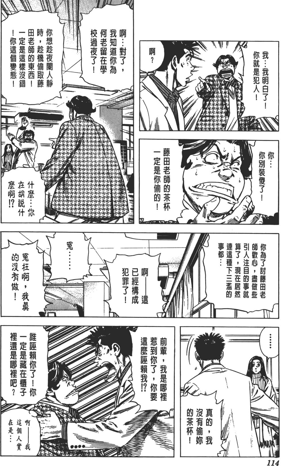 第110页