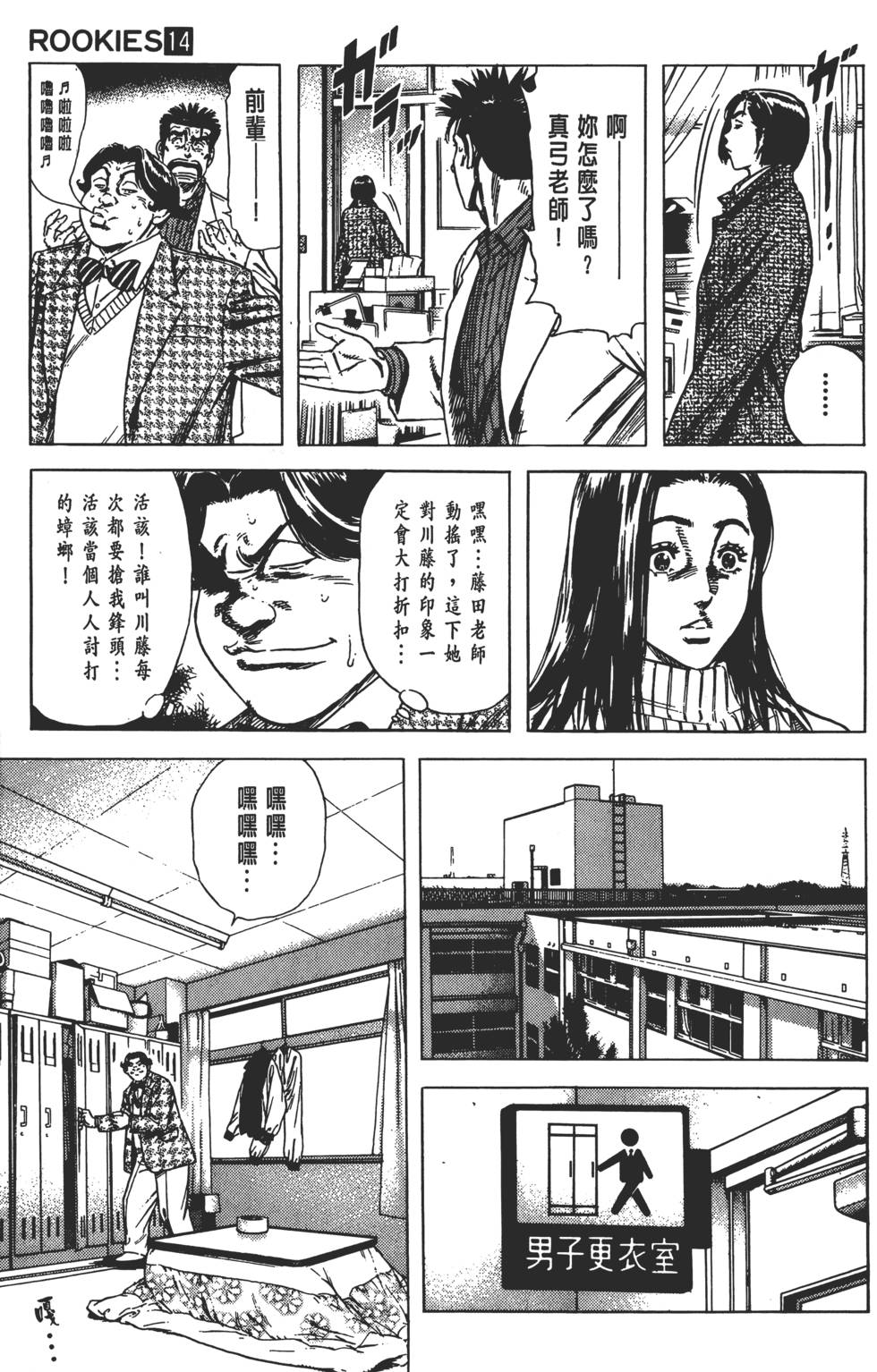 第111页