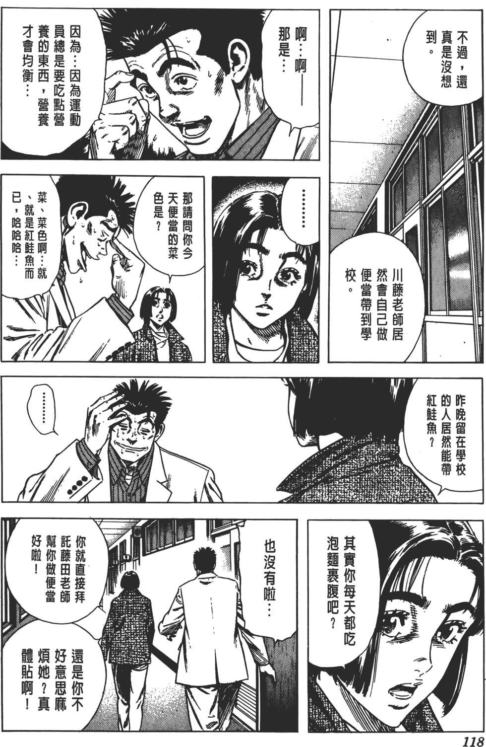 第114页