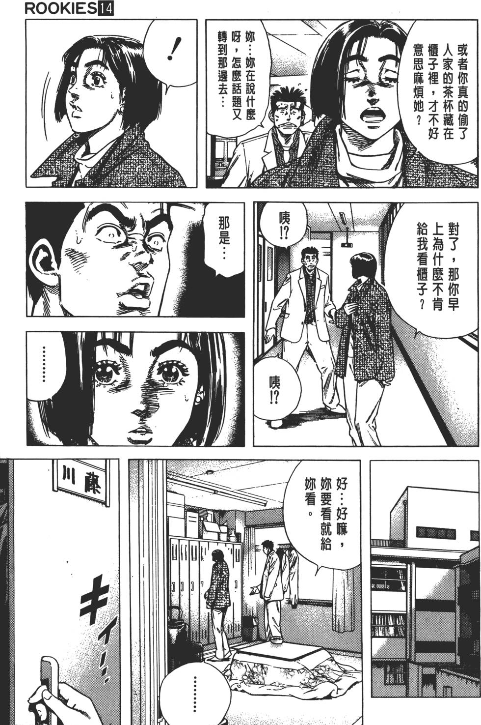 第115页