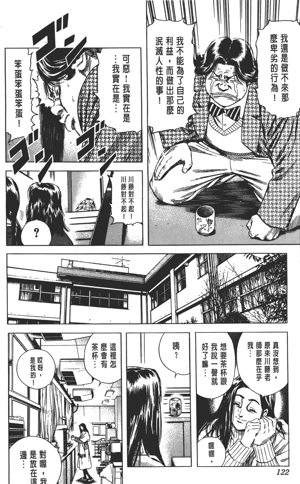 第118页